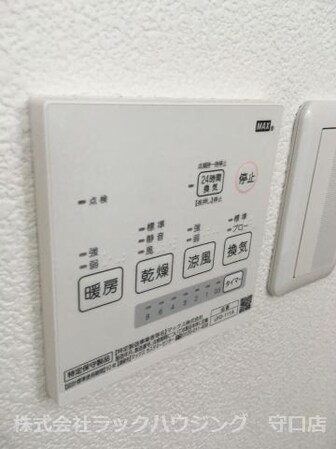 クリエオーレ淀江町の物件内観写真